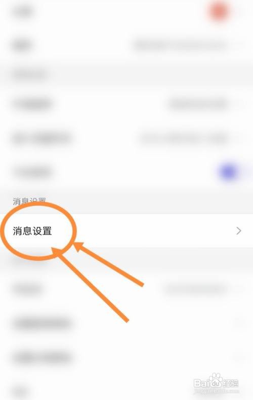 幕布App怎么开启优质模板推荐