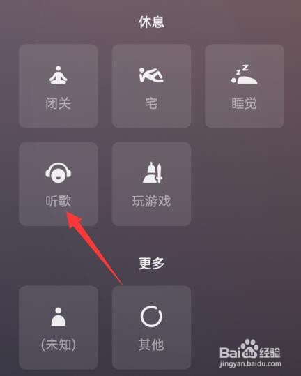 微信状态怎么上传歌曲视频