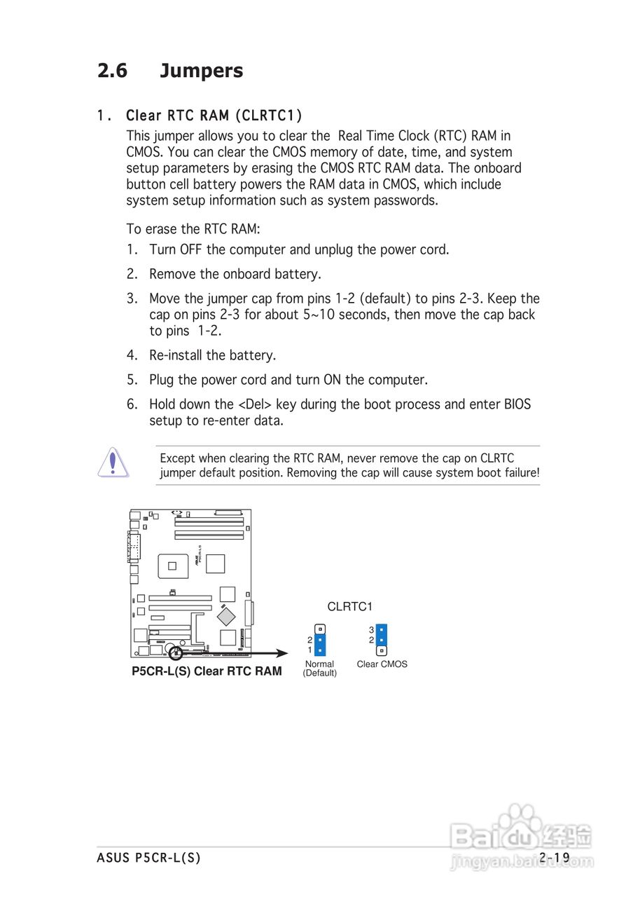 华硕P5CR-LS型主板说明书:[4]