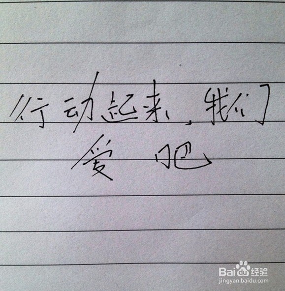 爱 如何对待爱情