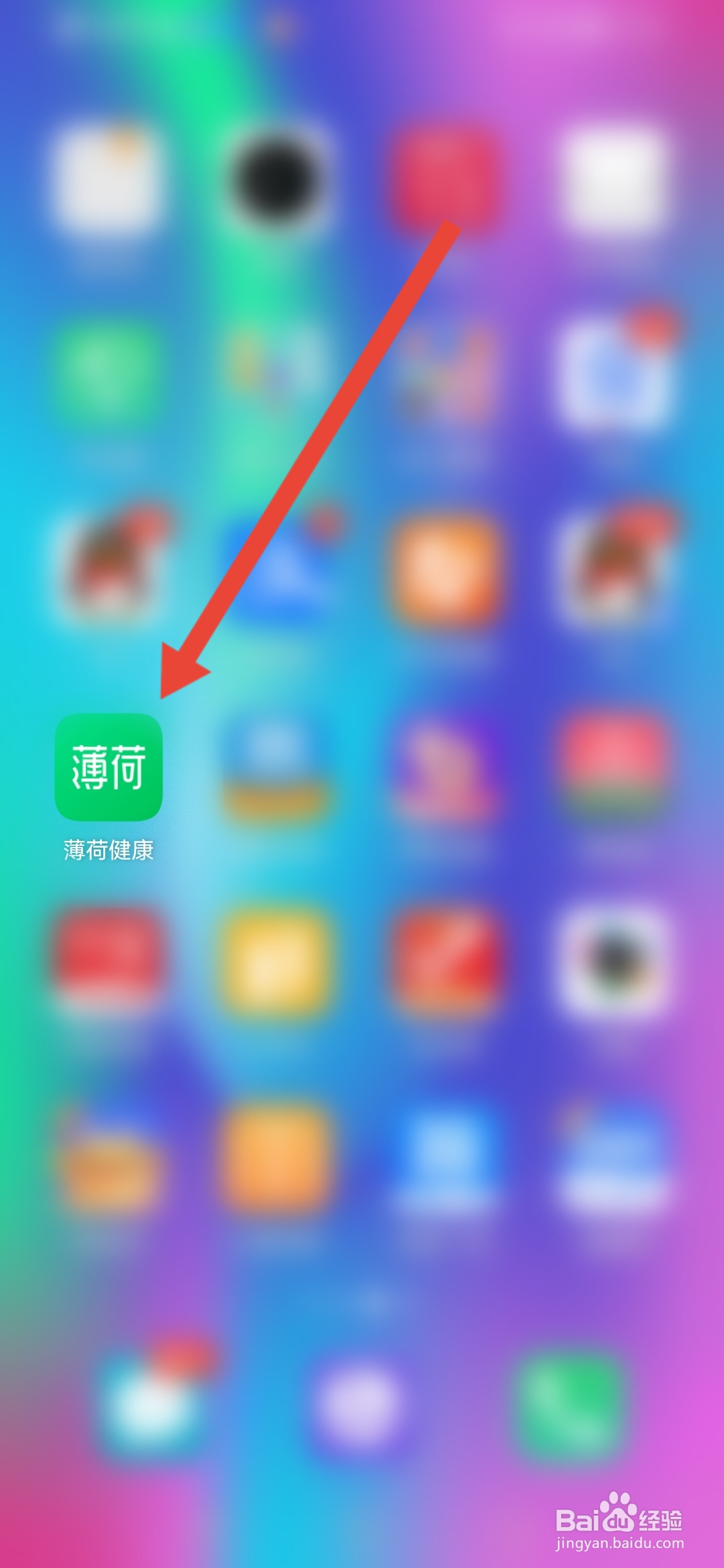 如何在薄荷健康拒接活动短信