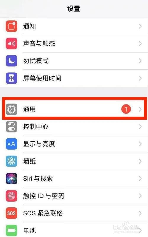 苹果12那个圆圈圈怎么弄出来屏幕
