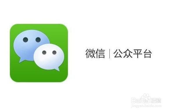 腾讯企业版微信与普通个人微信有什么不同？