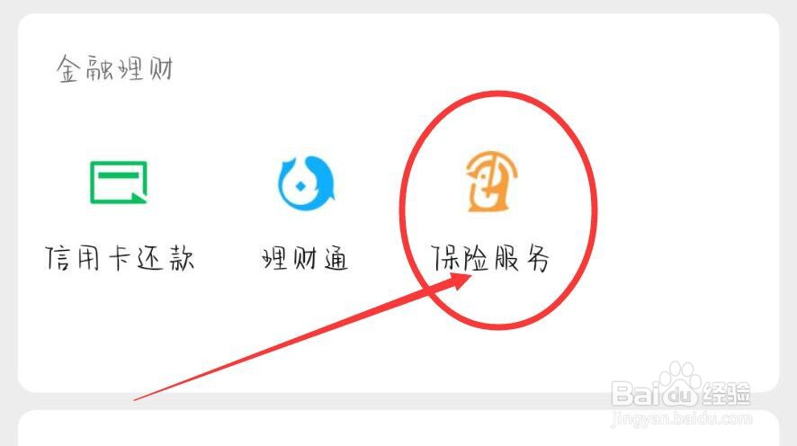 车损险选择报废赔偿怎么赔