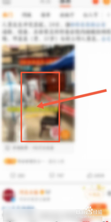 微博看视频如何清屏