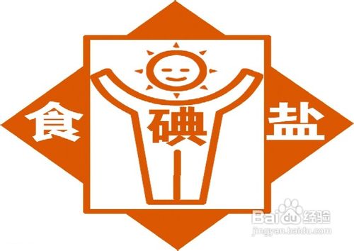 干净白色衣服被染色怎么办？