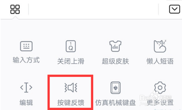 怎么关闭华为mate30epro的打字声音