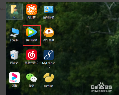 如何返回腾讯视频的标准播放模式