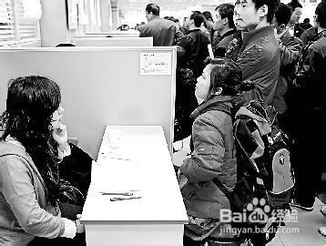 如何在网上求职？