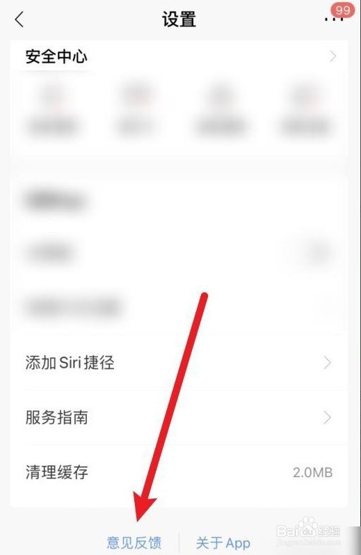 手机银行显示客户不存在