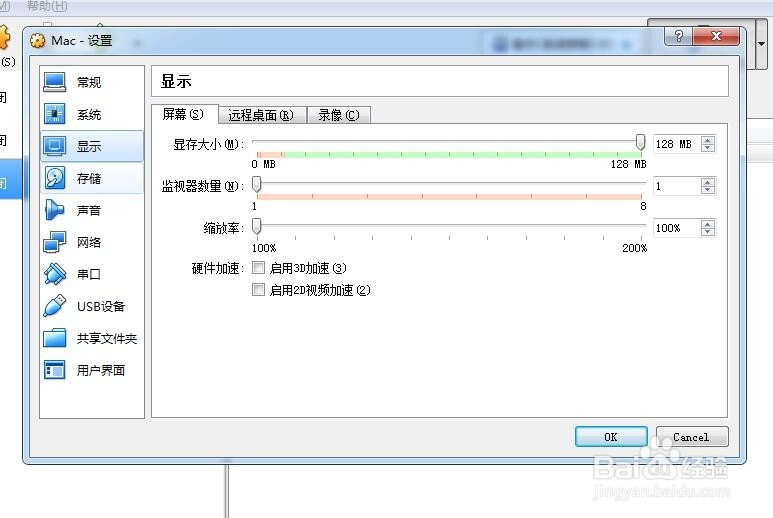 如何使用vbox虚拟机安装mac os