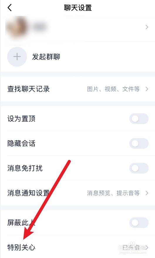 疫情期间怎么关心喜欢的人