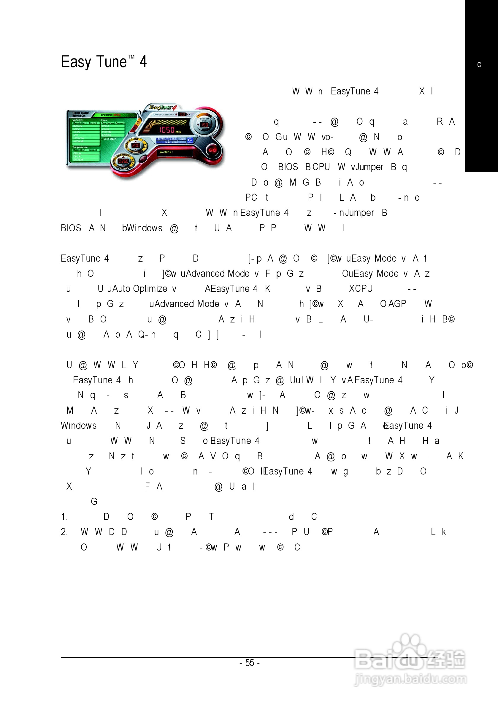 技嘉GA-8LS533型主板说明书:[6]