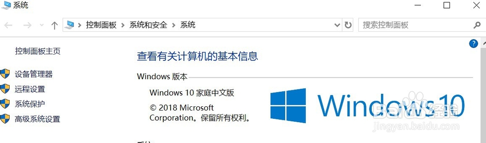 关于禁用华硕新型笔记本触摸板的方法