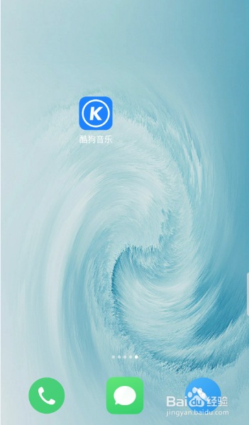 酷狗音乐怎么设置跑步模式