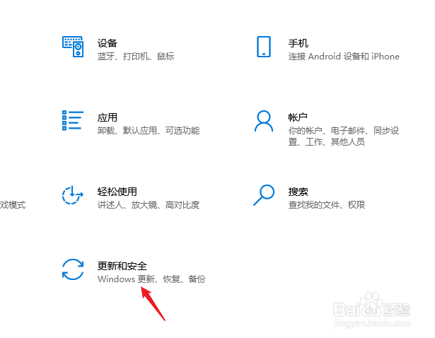 笔记本电脑怎么恢复出厂设置