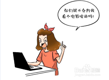 和另一半聊微信不宜聊的内容！