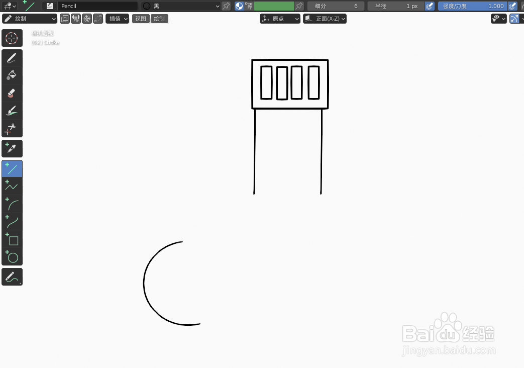 如何使用blender快速设计1只袜子2D简图模型