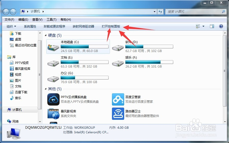 怎么设置ip代理(ie代理)
