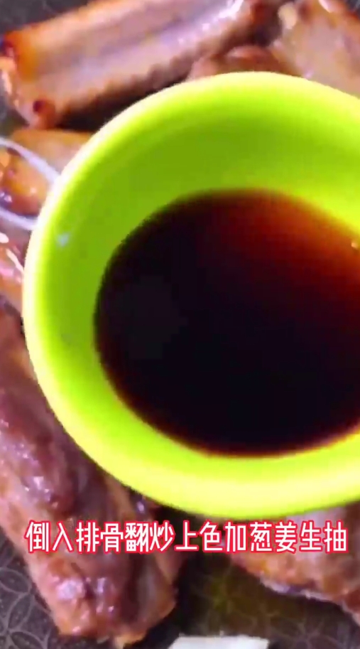 如何做排骨焖山药