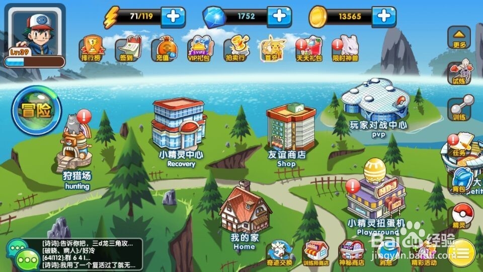 口袋妖怪复刻凯西怎么抓?捕抓过程!捕抓要领?