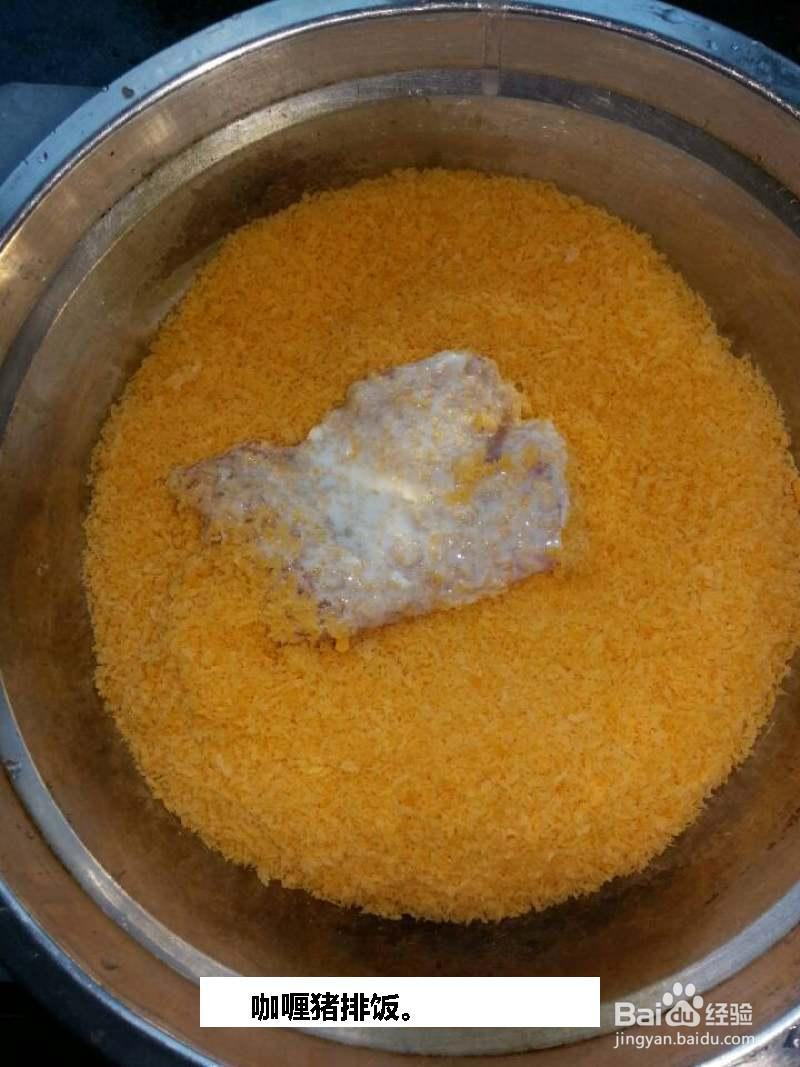 咖喱猪排饭。的做法