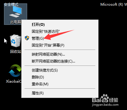 wind10电脑黑屏只有鼠标怎么回事呢?