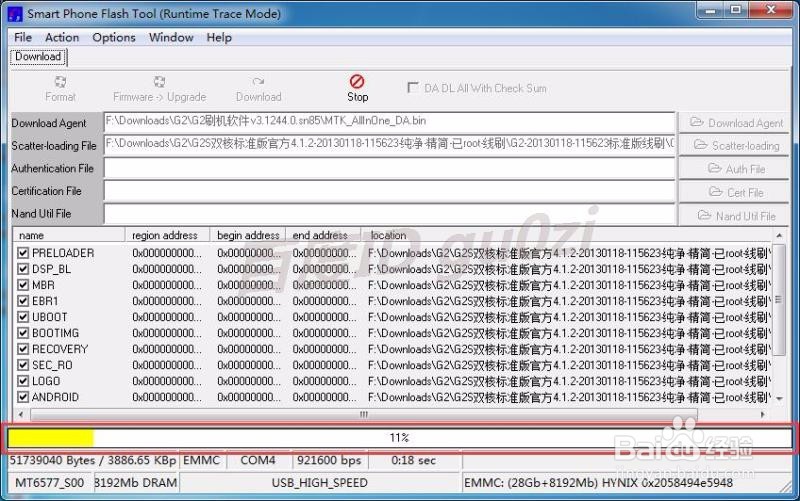 手机,G2S线刷固件怎么操作如何救回第一屏砖头机