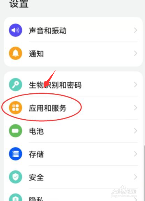 微信视频看不到自己怎么办
