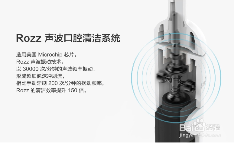 如何选择电动牙刷?