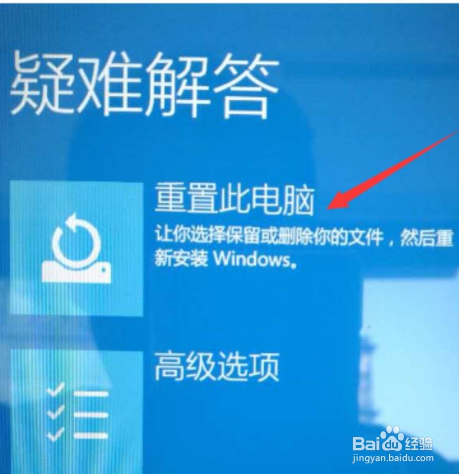 win10忘记密码如何开机