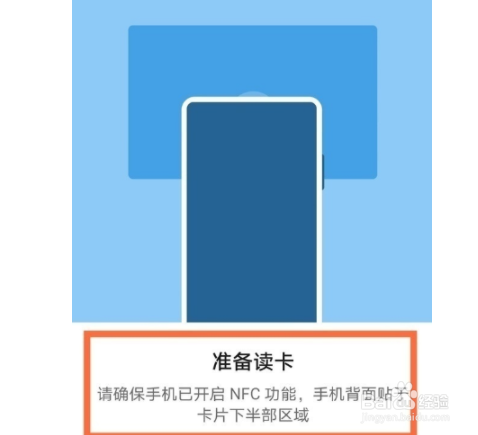 华为nova8如何设置门禁卡