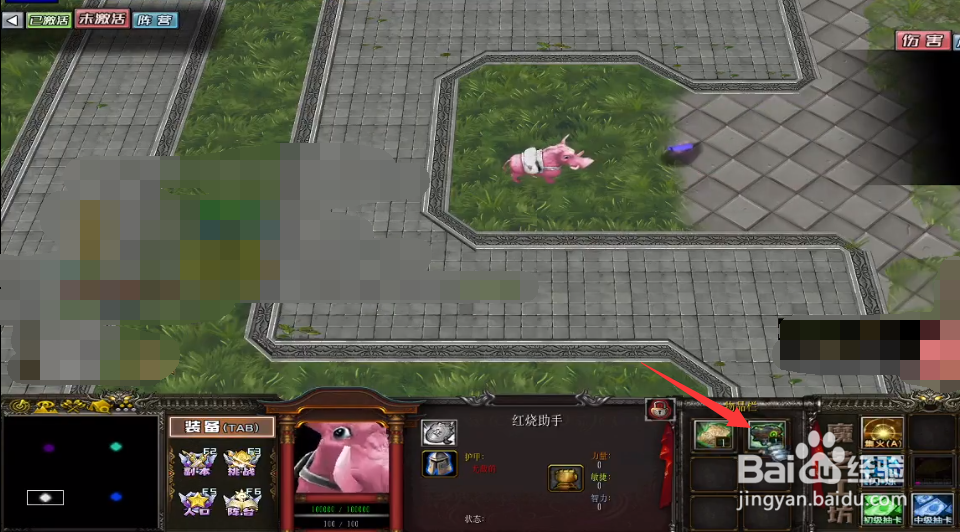 神仙三国怎么玩