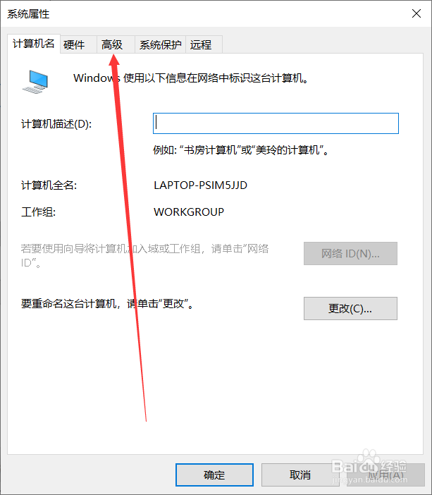 win10如何解决1907字体