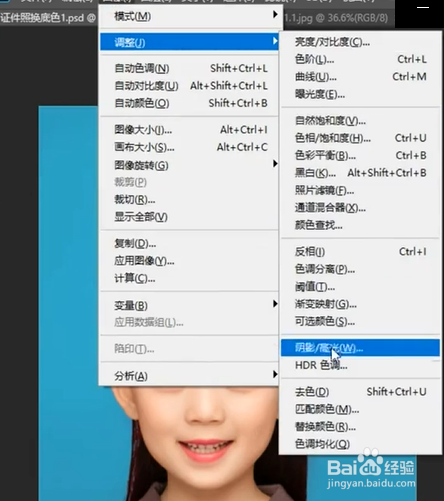 证件照底色该如何换?