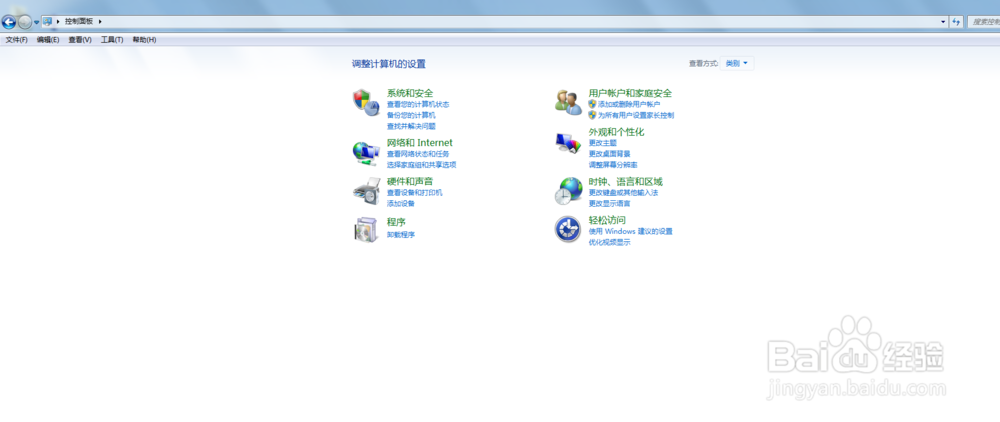 如何删除电脑上的软件？