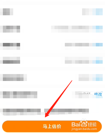 二手笔记本电脑怎么卖？