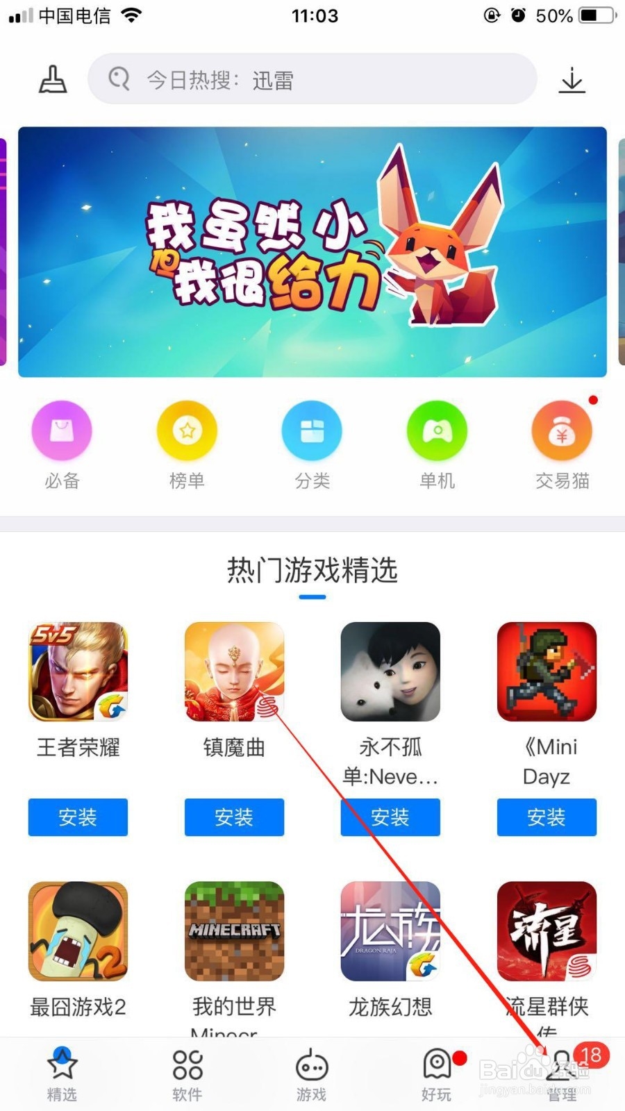 苹果如何设置动态壁纸