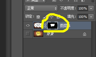 ps软件把纸上的字母抠下来