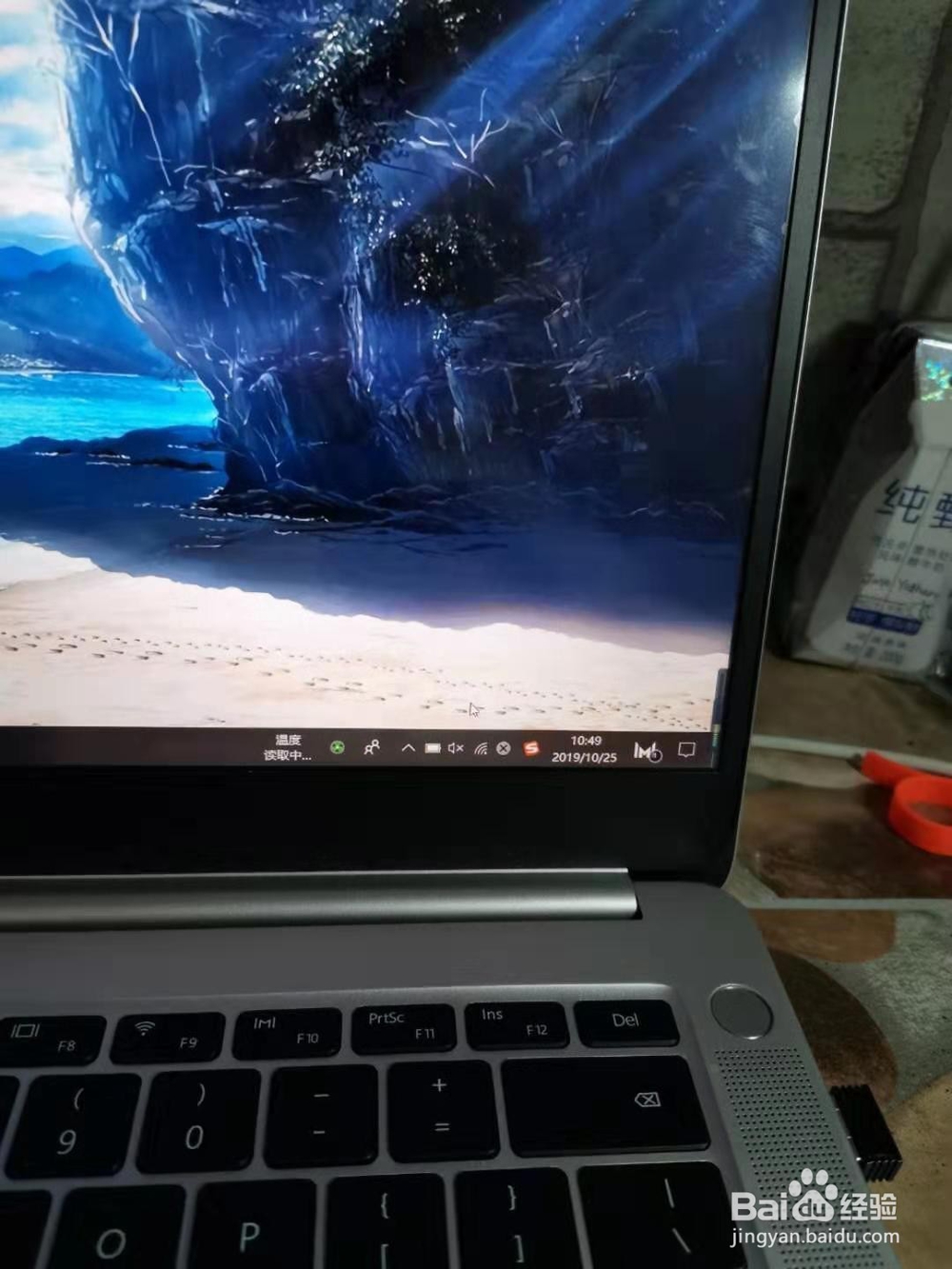 win10 怎么连网