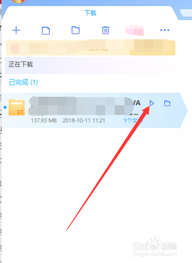怎么增强提高迅雷下载的视频的画质清晰度