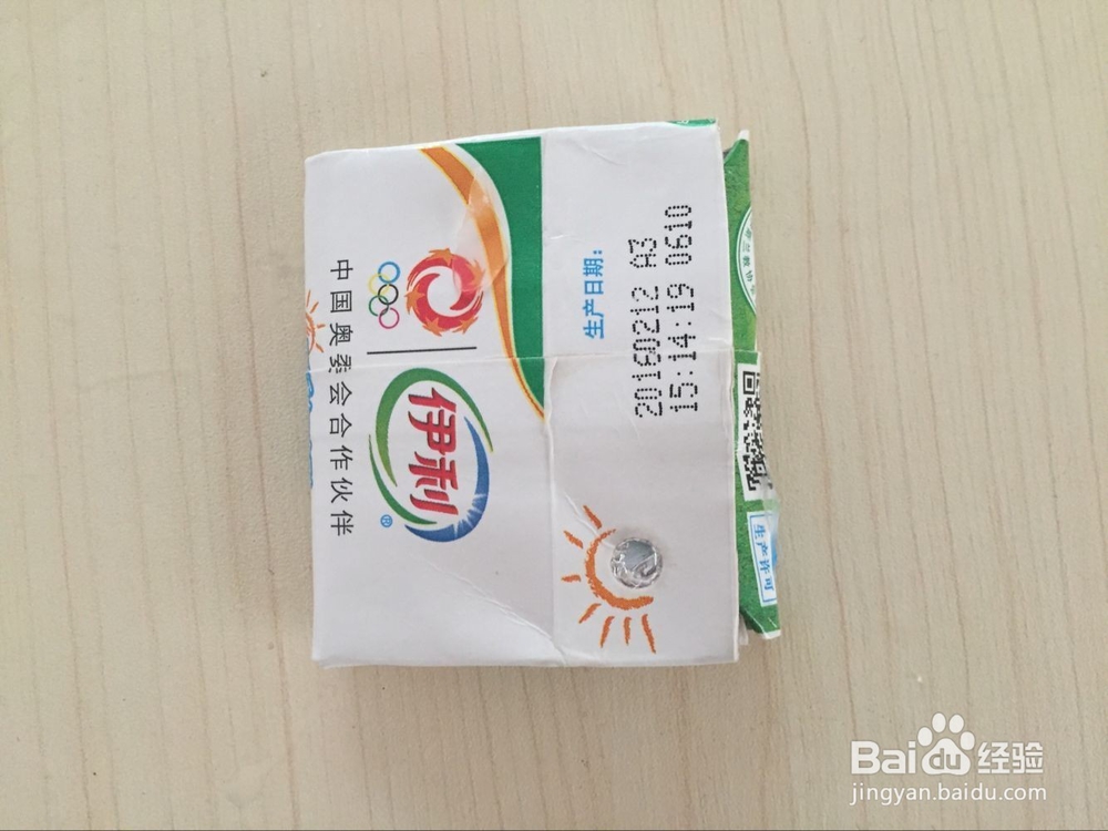 #环保达人#牛奶盒变身零钱包