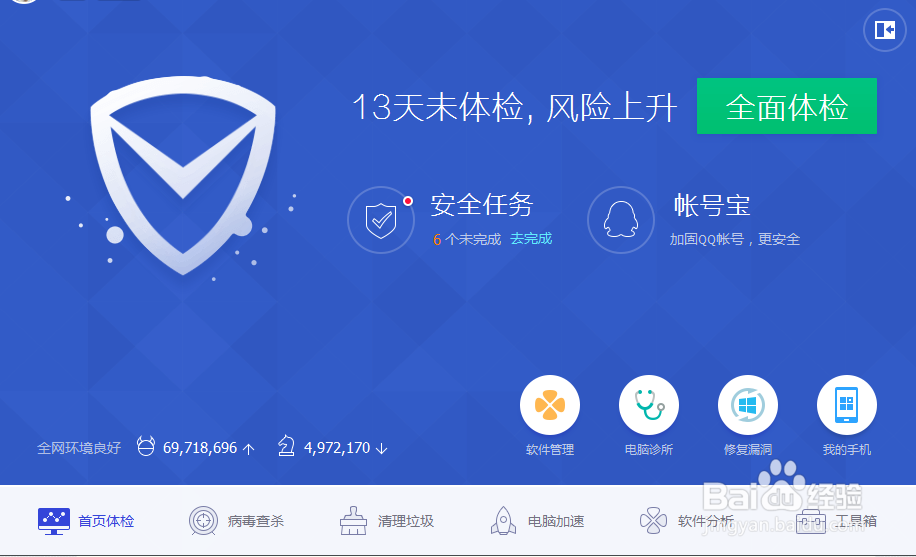 如何有效拦截浏览器广告