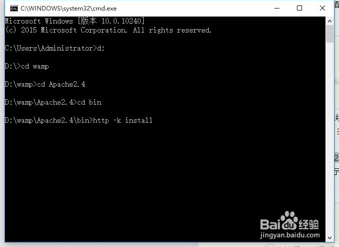 最新php+apache+mysql环境搭建