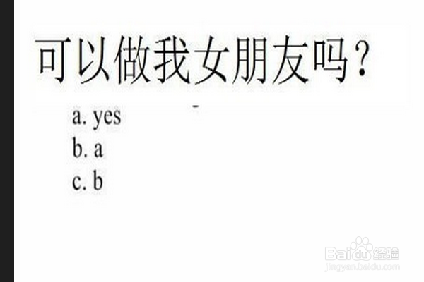 表白受挫怎么办