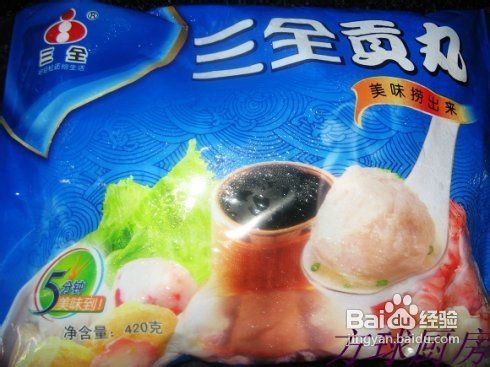 最简单的丸子汤