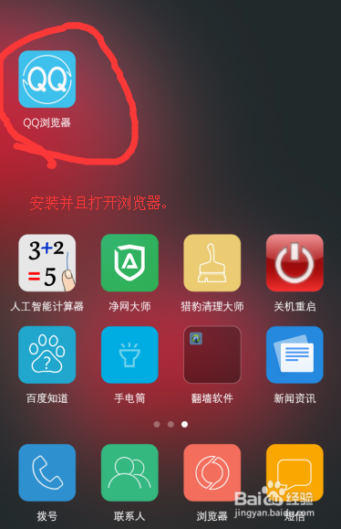 安卓iPhone手机怎么连接读取机械硬盘电影音乐？