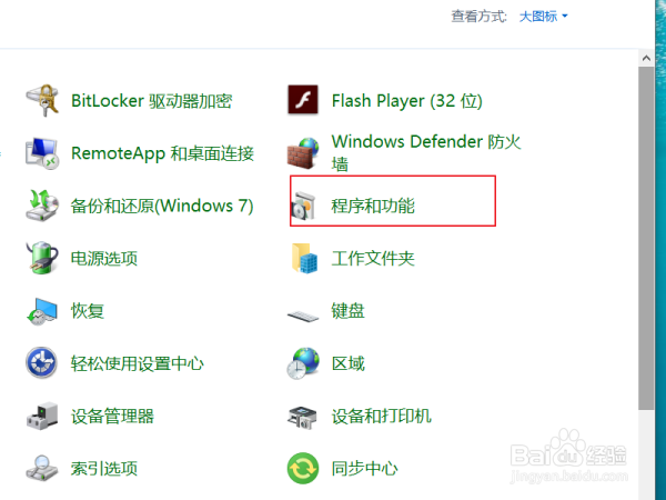 EXCEL启动时出现错误，应该怎样解决？