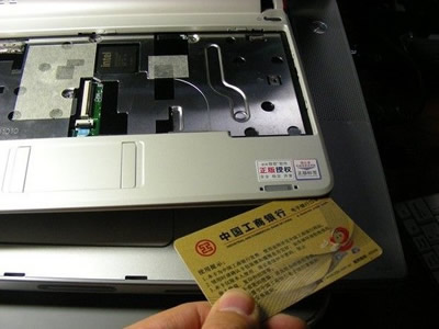 宏基Aspire One上网本更换内存拆机教程