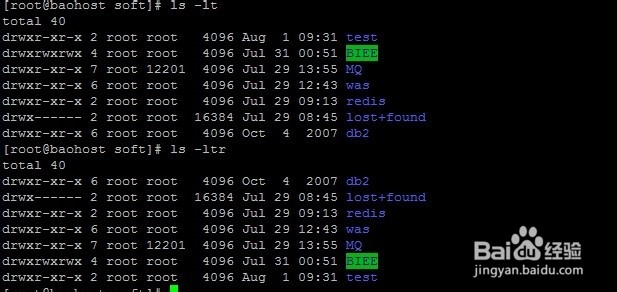 linux显示文件列表命令ls